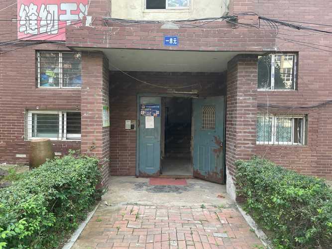 幸福花园二手房出售