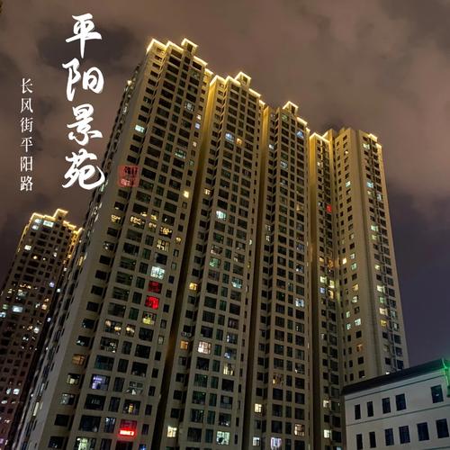 太原在售大红本楼盘