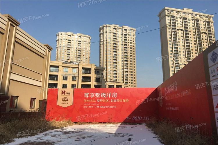 浑南伯爵源筑楼盘