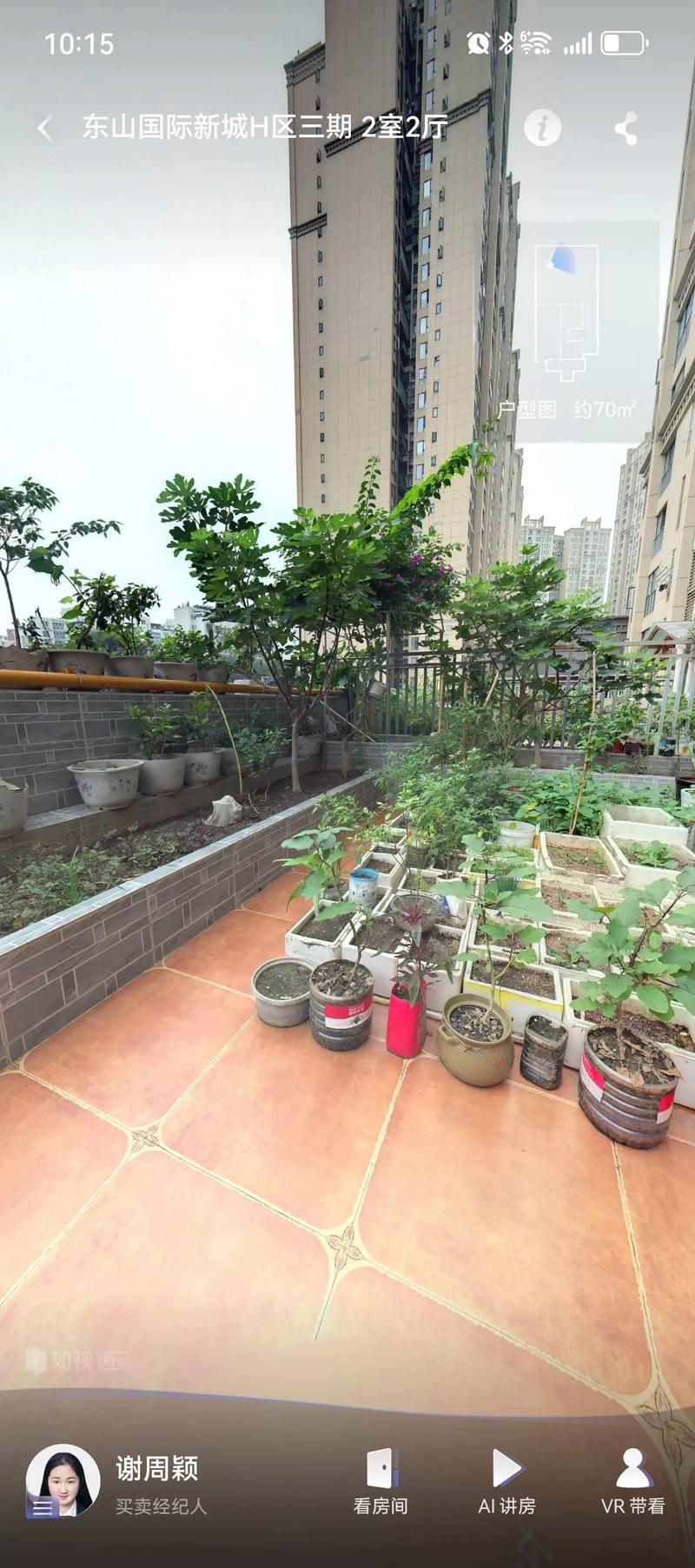 青岛山花园二手房