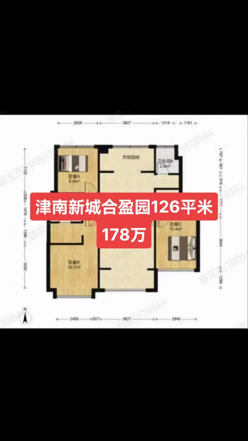 津南区新房房价