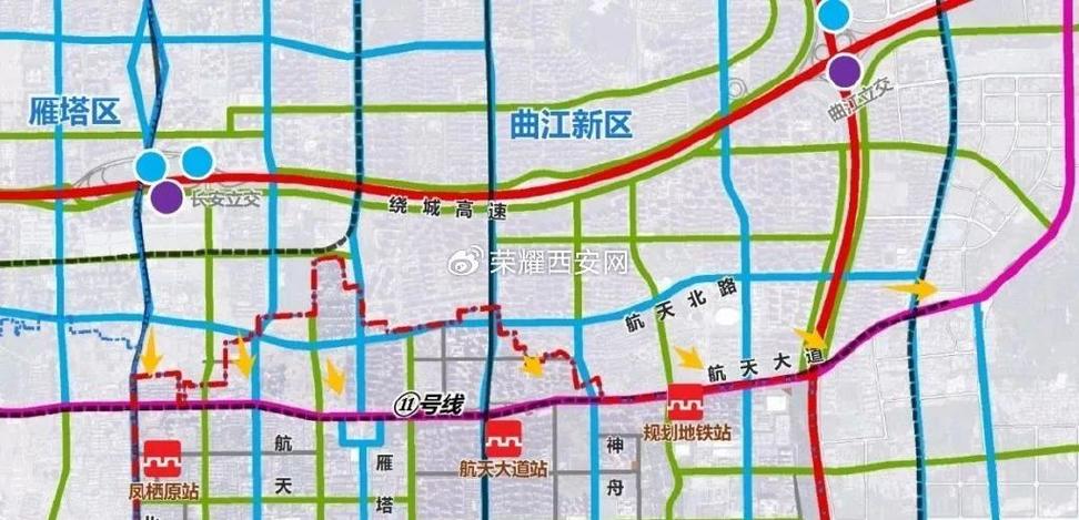 西安11号线沿线楼盘