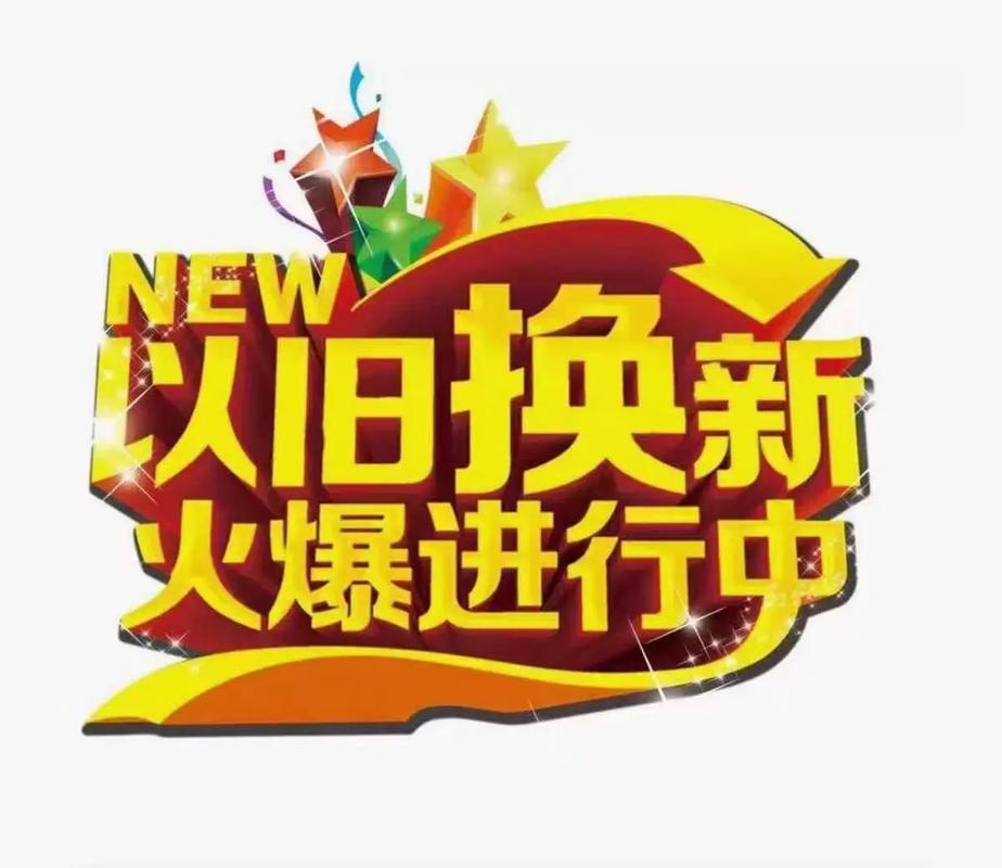 楼盘中途换开发商