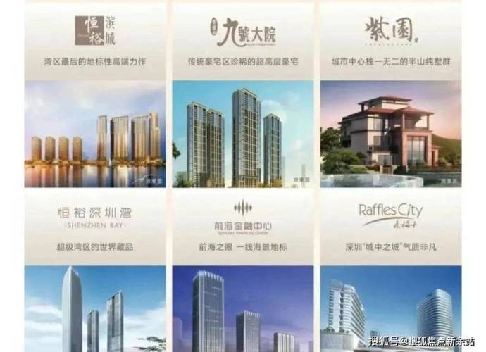 楼盘中途换开发商