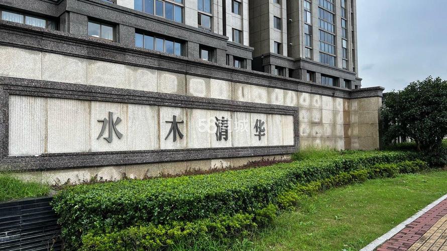 苏州水岸清华房价