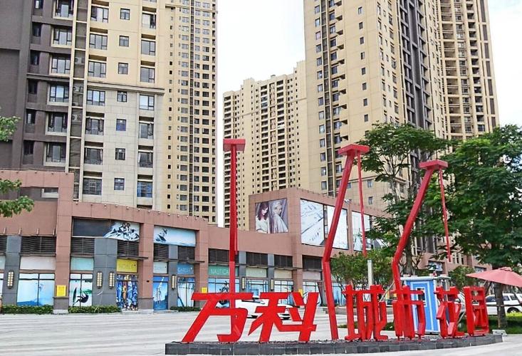 无锡万科城市花园二期