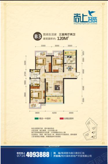 公安县各个楼盘价格