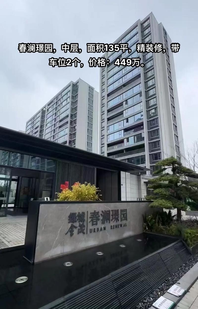 余姚新楼盘有那几处