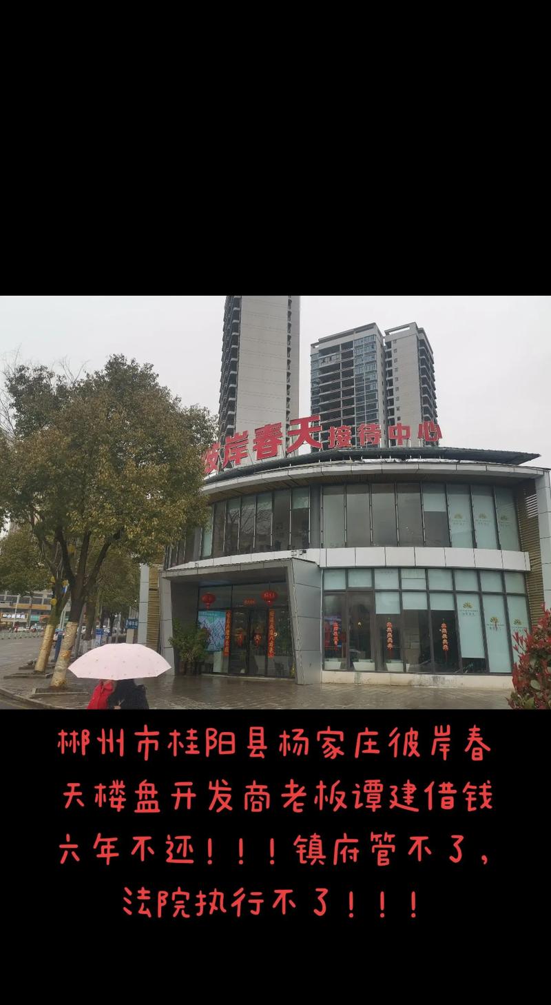 桂阳开售楼盘价格