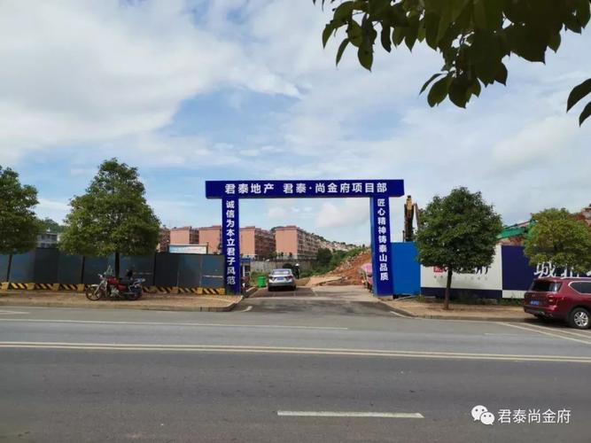 桂阳开售楼盘价格