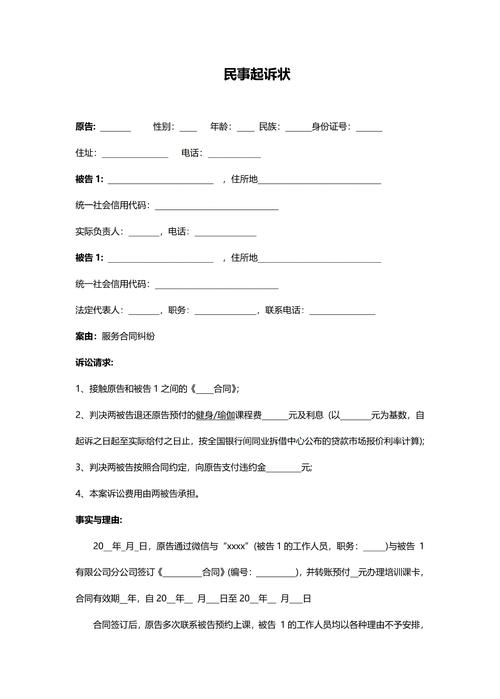 租房房东不退押金怎么办