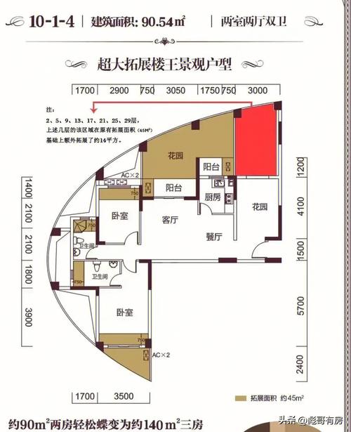 武汉金湖天地房价