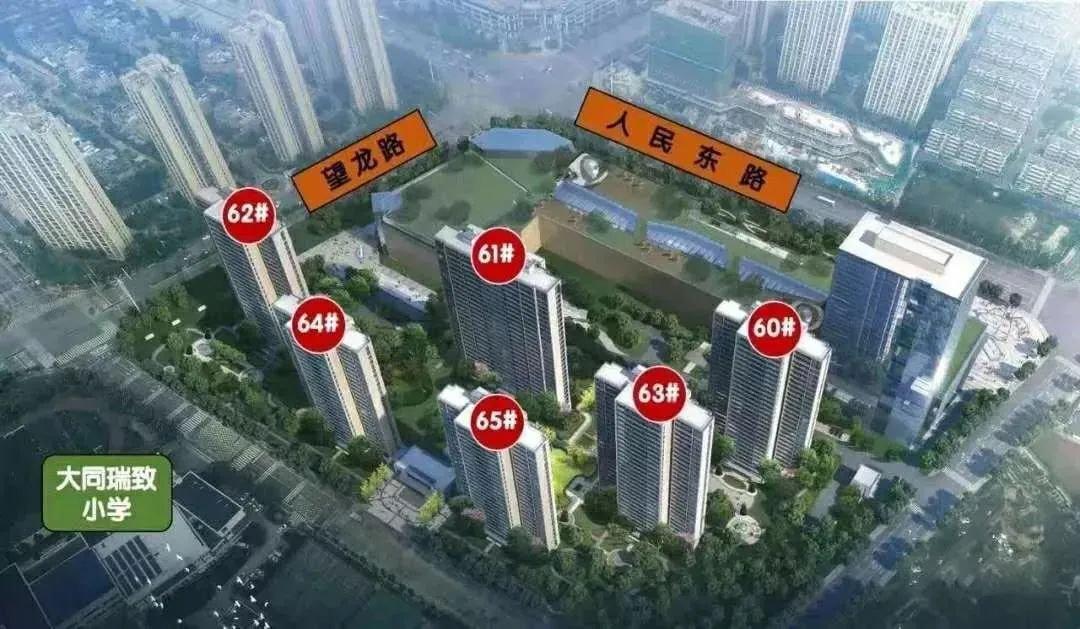 大同中央公园楼盘详情