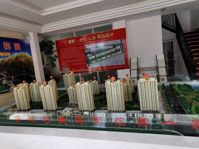 牟平安德利花园二期