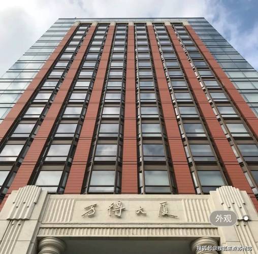 万德开发的新楼盘