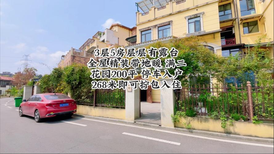 加泰利亚花园业主论坛