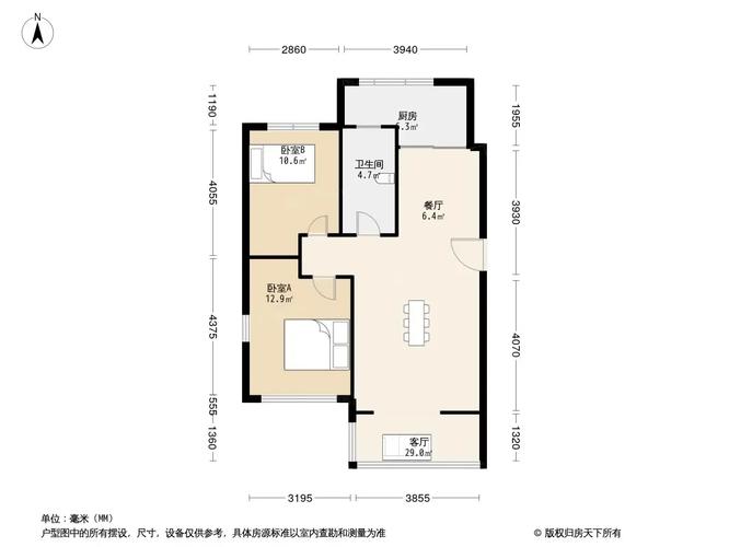 中铁国际花园二手房