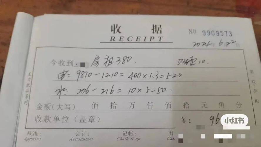 租房定金收据怎么写