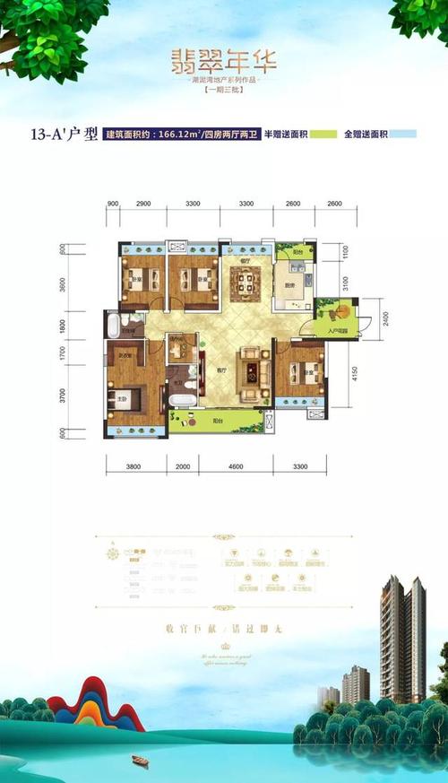 宁河玉兰花园还开盘不