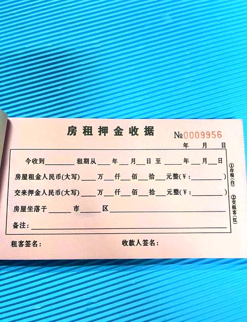 租房押金收据怎么写