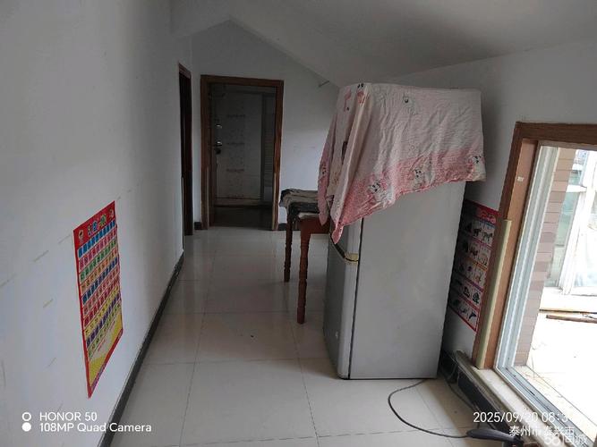 泰兴新能源新城市花园