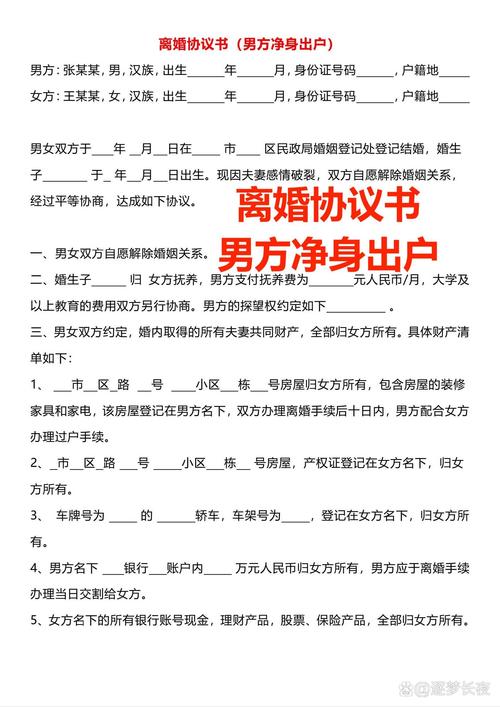 离婚怎么申请公租房