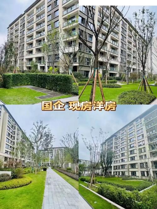 九龙坡区花园洋房