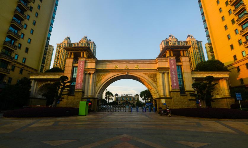 新余比较好的楼盘