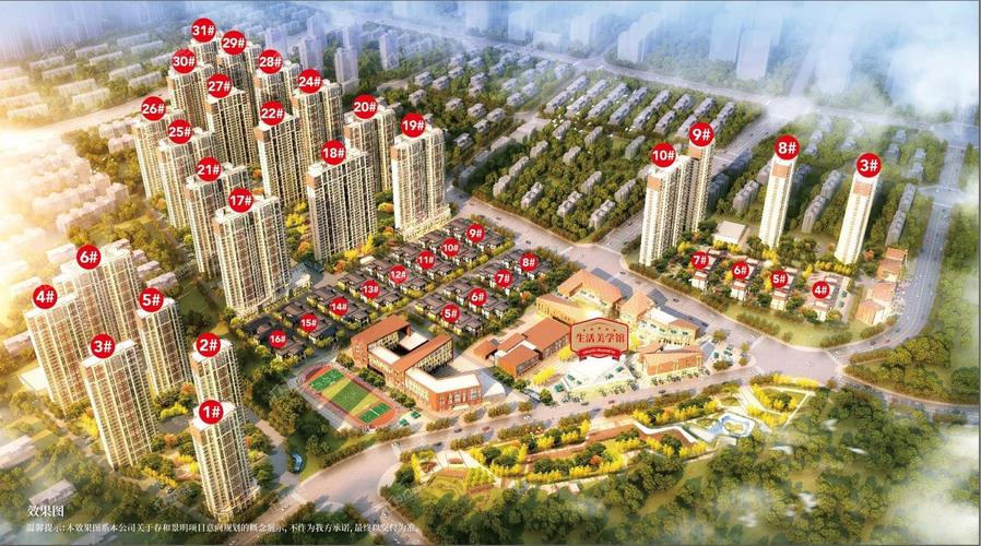 万棵树楼盘最新动态