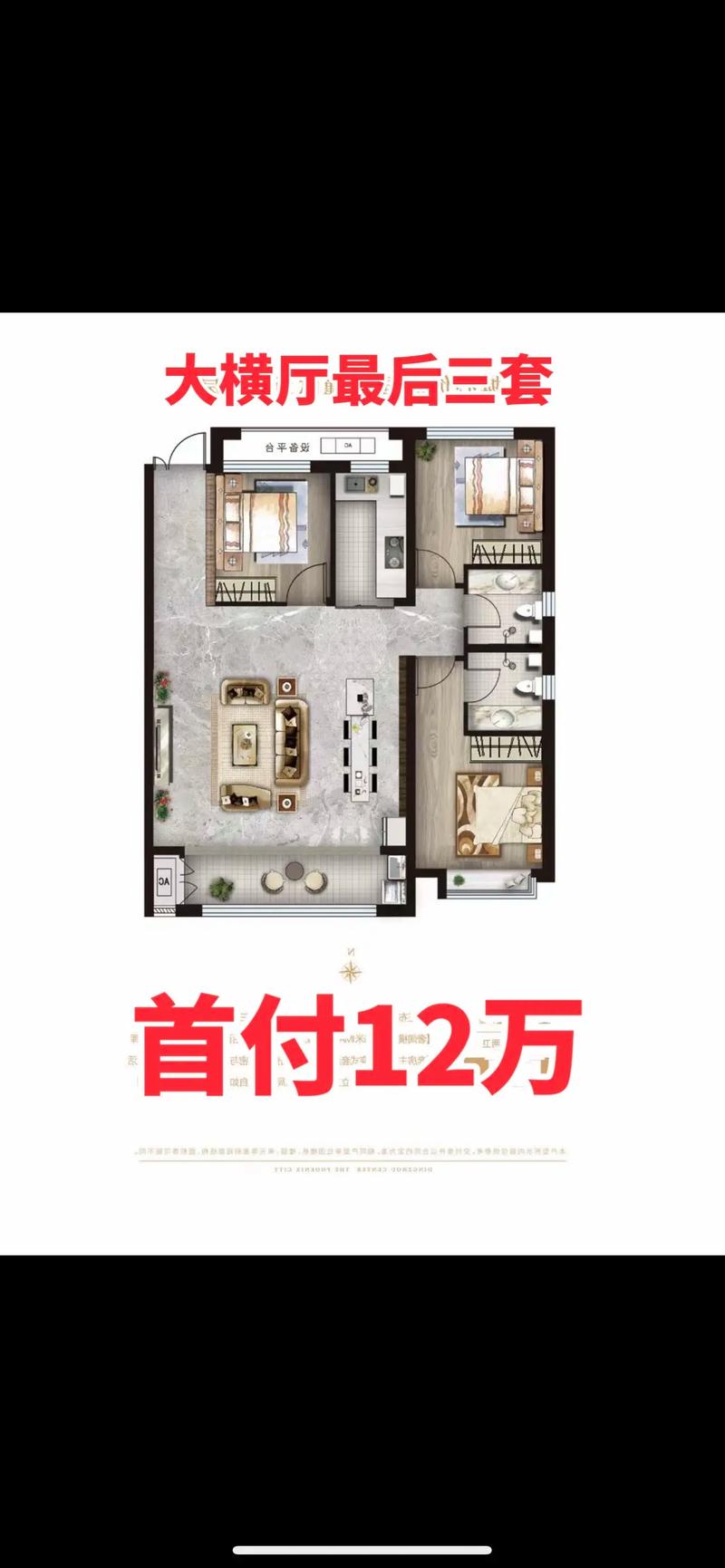 株洲凿石凤凰城楼盘