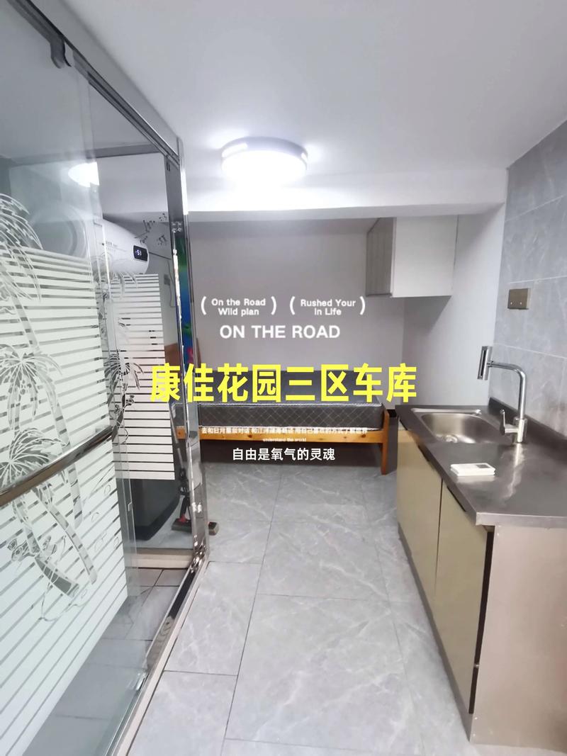 苏州康佳花园二手房