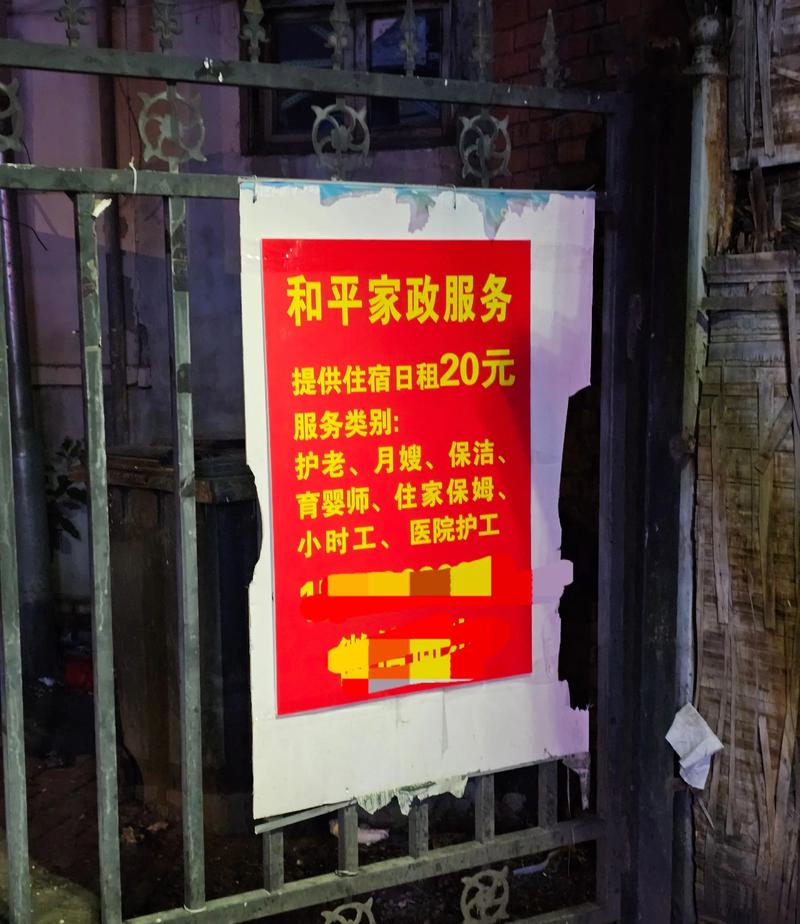 没钱租房子怎么办