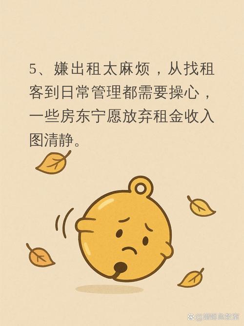 没钱租房子怎么办