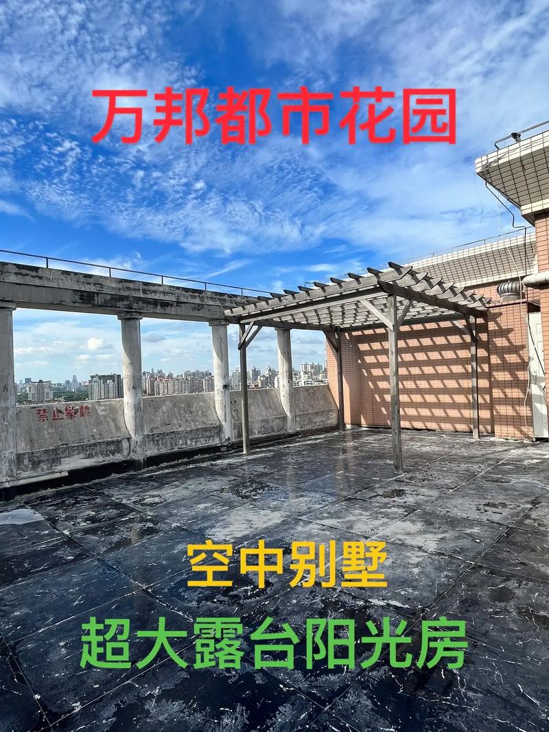 万邦都市花园对口小学