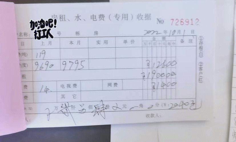 租房凭证怎么写