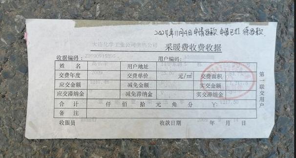 租房暖气费怎么算