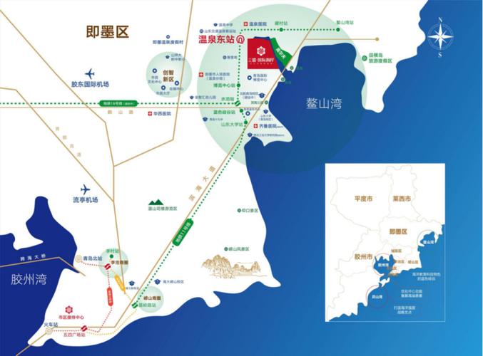 即墨市新楼盘价格