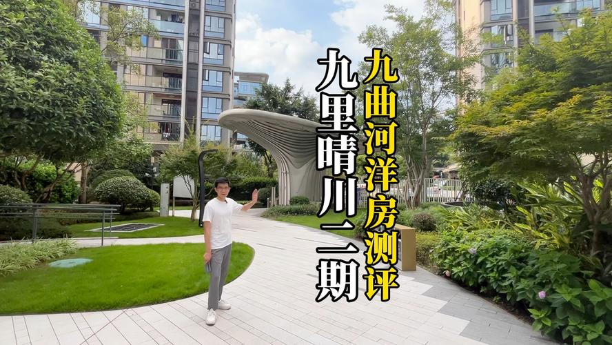 重庆龙湖九曲河楼盘