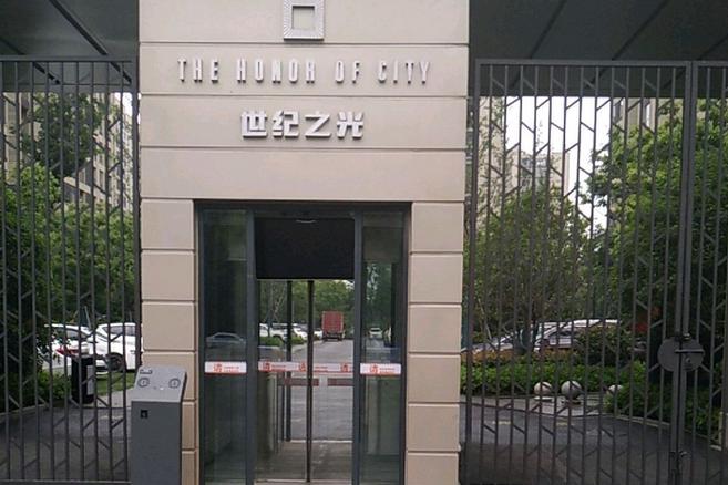 杭州万科世纪之光楼盘