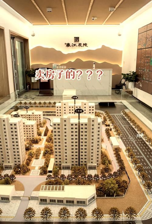 安阳人民公园附近楼盘