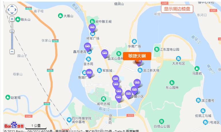 阆中新楼盘房价大全