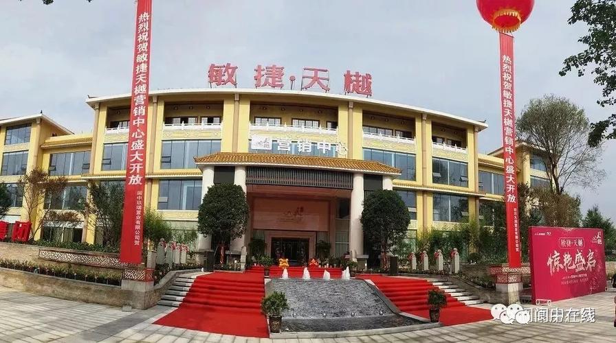 阆中新楼盘房价大全