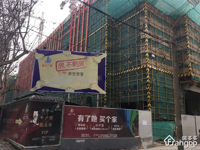 金汇广场楼盘最新动态