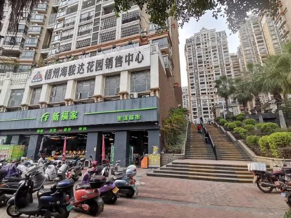 梧州海骏达花园三期