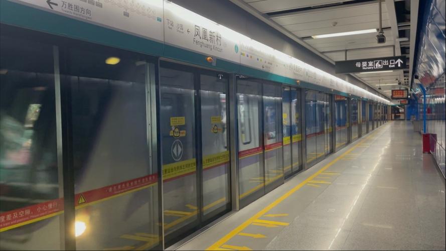 广州地铁8号线楼盘