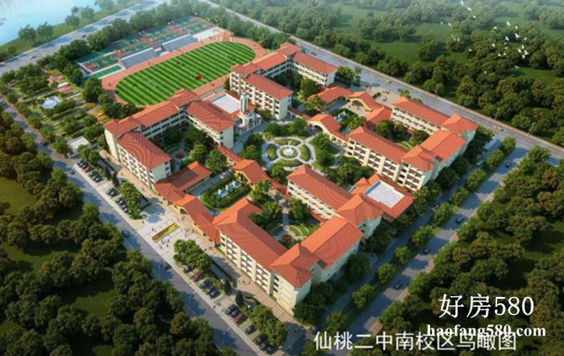 仙桃学区房哪个楼盘好