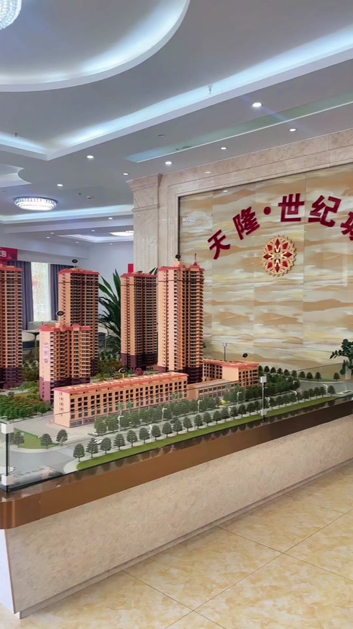 仙桃学区房哪个楼盘好