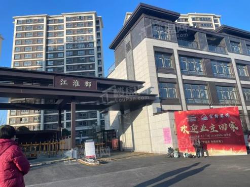 扬州火车站附近楼盘