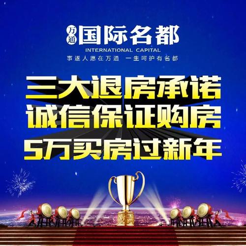 玉山在售楼盘价格