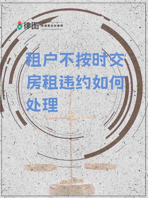 租房不给钱怎么办